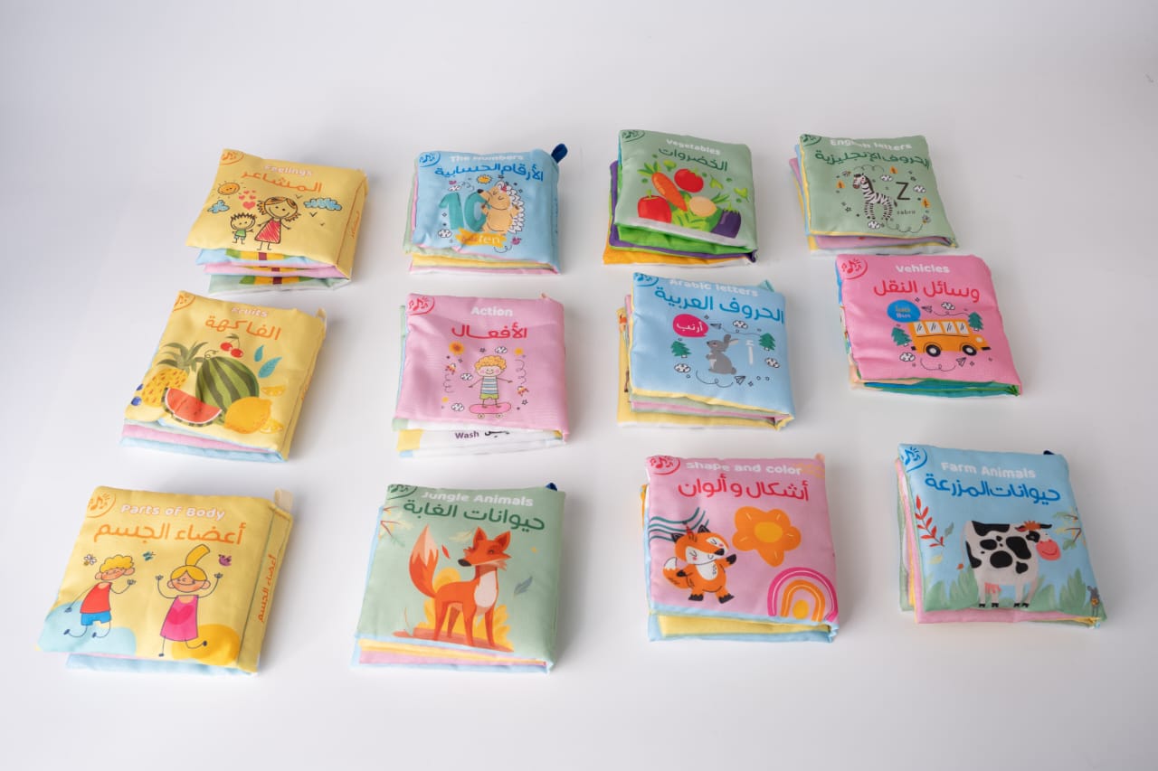 مجموعة كتب قماشية تعليمية ثنائية اللغة للأطفال 12 كتاب لتنمية الحواس والتعلم المبكر مجموعة كتب قماشية تعليمية ثنائية اللغة للأطفال 12 كتاب لتنمية الحواس والتعلم المبكر