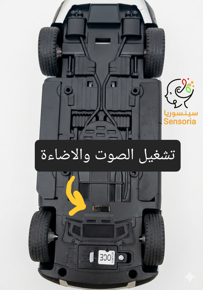 رانج روفر Range Rover معدنية ديكاست 1:24 للأطفال – لعبة بصوت وإضاءة ومجسم عرض واقعي من سينسوريا - الصورة 12