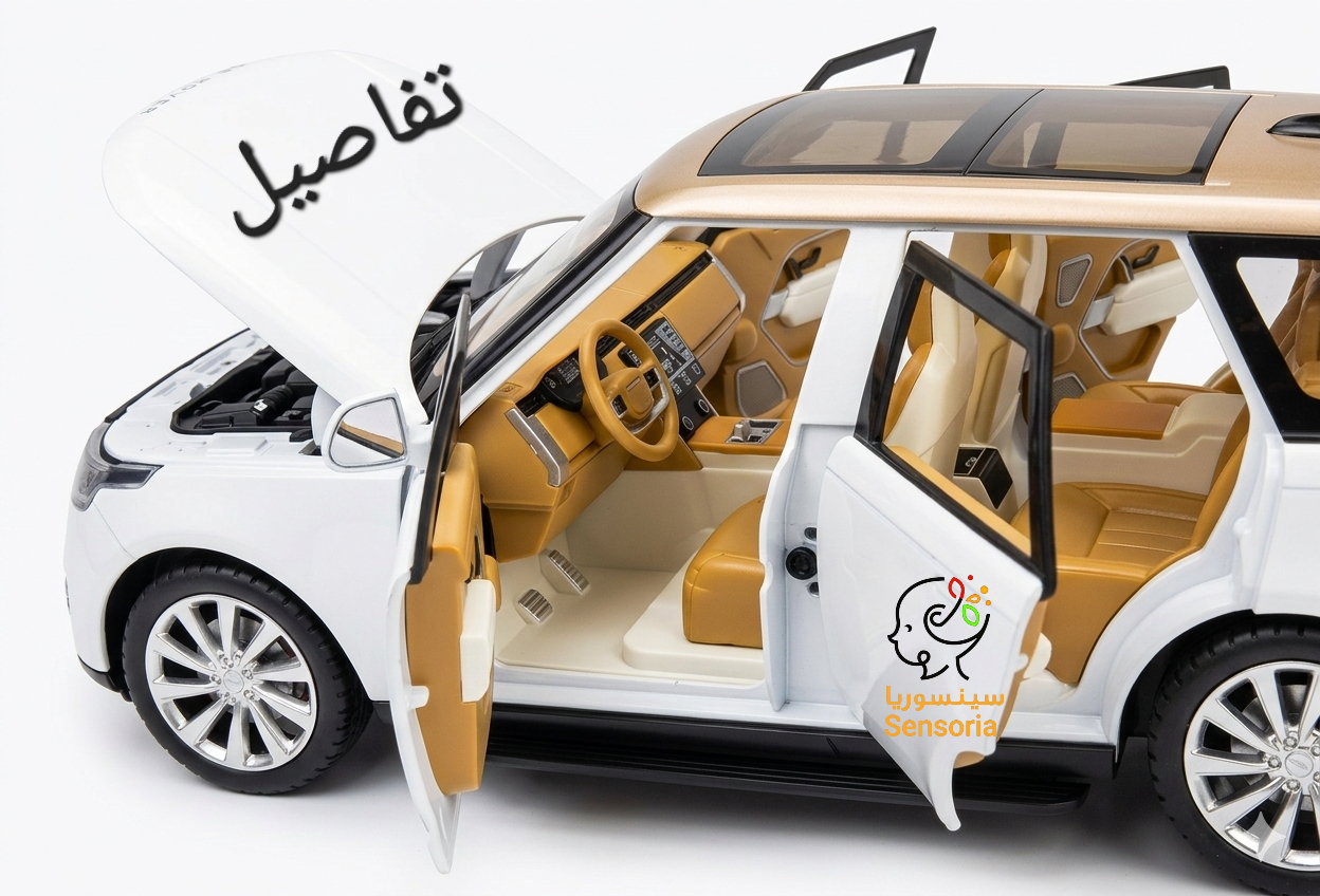 رانج روفر Range Rover معدنية ديكاست 1:24 للأطفال – لعبة بصوت وإضاءة ومجسم عرض واقعي من سينسوريا - الصورة 10