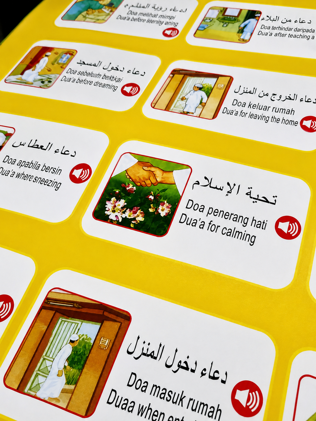 الكتاب الناطق التعليمي للأطفال (13 صفحة – عربي/إنجليزي) – تعلم تفاعلي بالصوت - الصورة 2