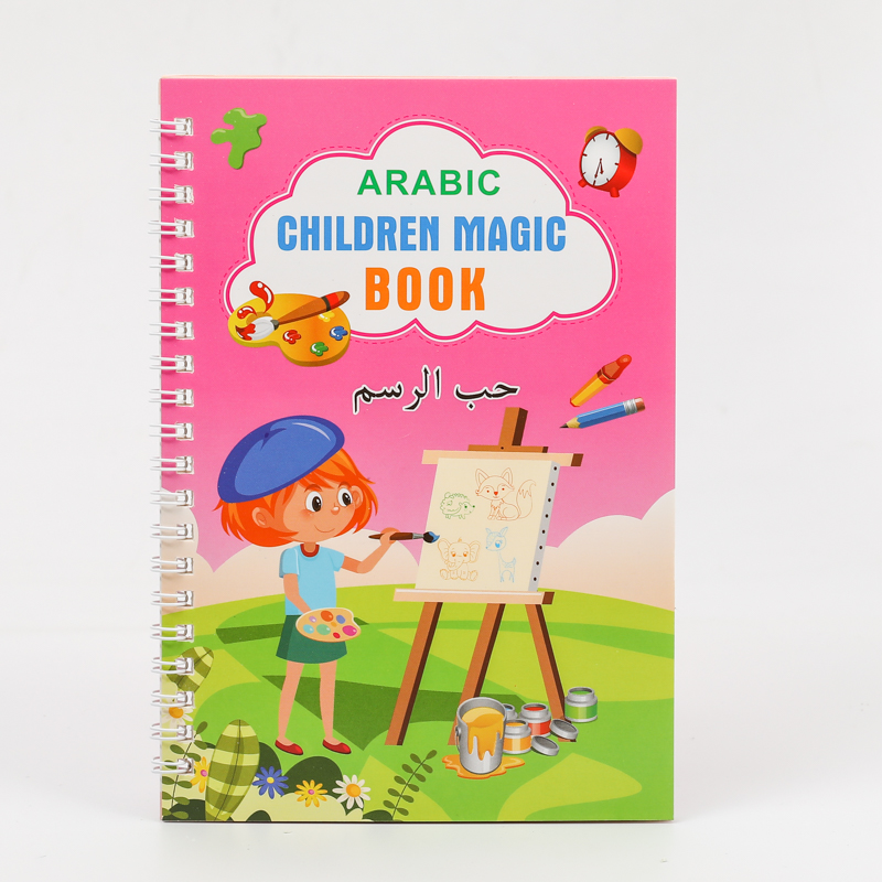  كراسة التدريب السحرية للأطفال : 4 كراسات + قلم + قبضة , تعلم الكتابة بإعادة الاستخدام - الصورة 4