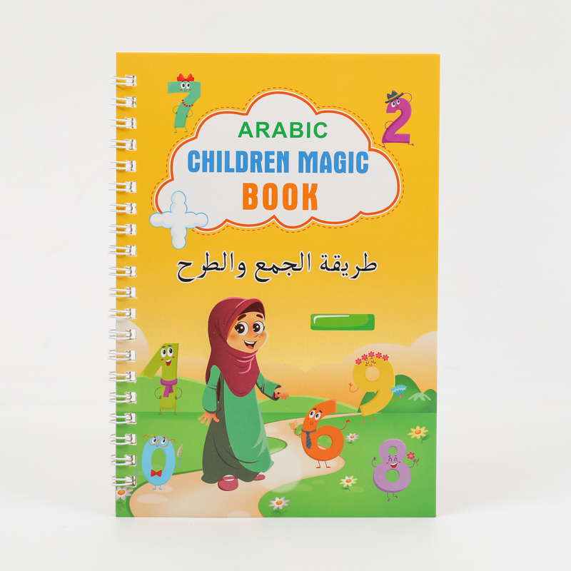  كراسة التدريب السحرية للأطفال : 4 كراسات + قلم + قبضة , تعلم الكتابة بإعادة الاستخدام - الصورة 15