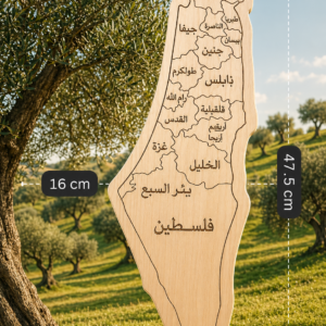 بازل خريطة فلسطين الخشبي 47.5×16 سم , قطعة فنية تعليمية تعزّز الهوية والانتماء