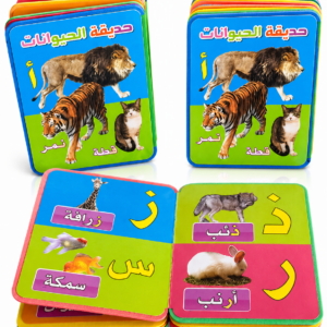 كتاب الفوم الأحرف الأبجدية ثيم الحيوانات – تعليمي بصور حقيقية