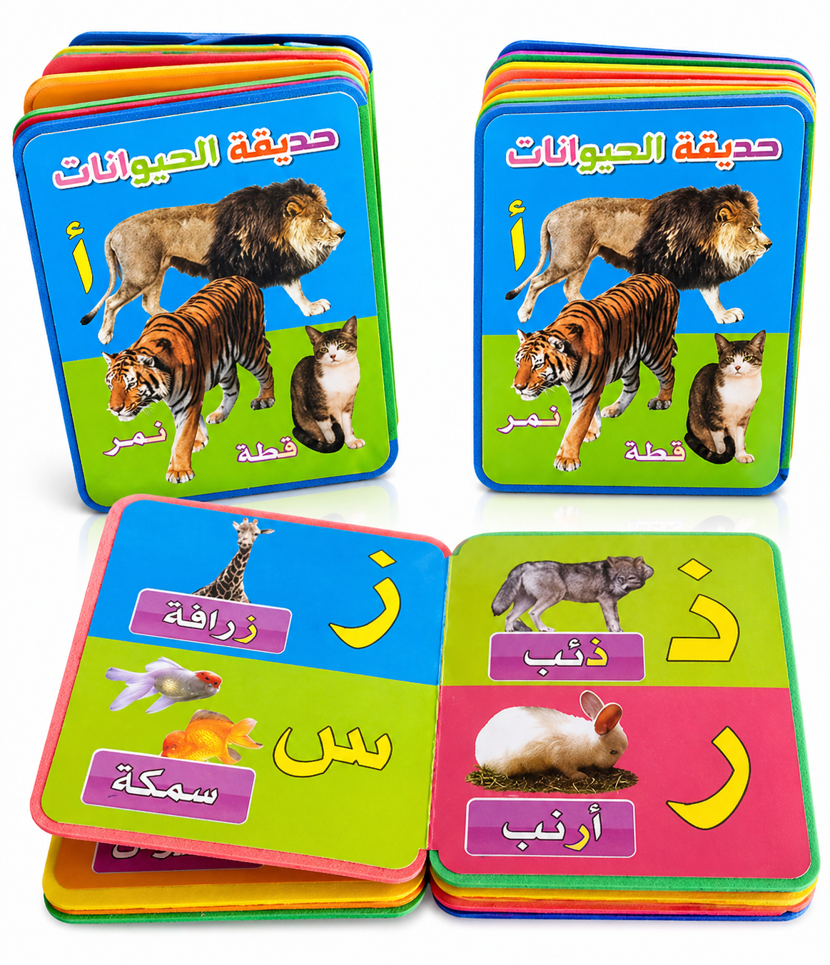 كتاب الفوم الأحرف الأبجدية ثيم الحيوانات – تعليمي بصور حقيقية