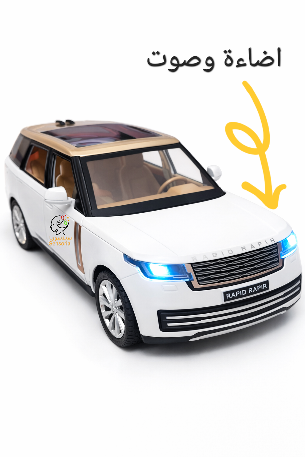 رانج روفر Range Rover معدنية ديكاست 1:24 للأطفال – لعبة بصوت وإضاءة ومجسم عرض واقعي من سينسوريا - الصورة 11