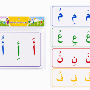 بطاقات الأحرف العربية بالحركات للأطفال ,مستوحى من منهج جلين دومان