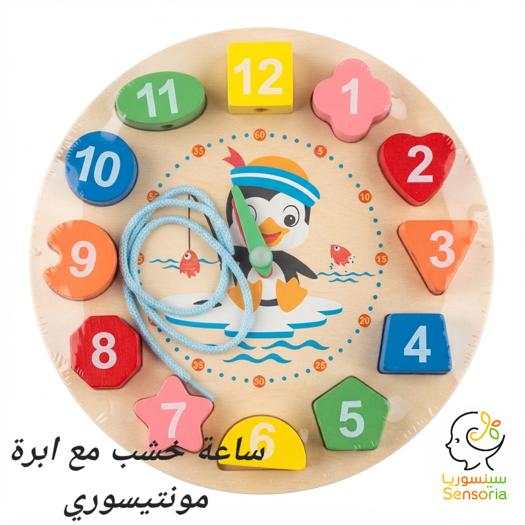 سينسوريا - الساعة الخشبية المونتيسوري - الصورة 3