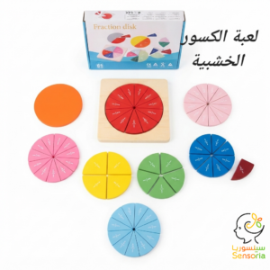 سينسوريا , الكسور التعليمية الخشبية وقطع الأنماط الهندسية