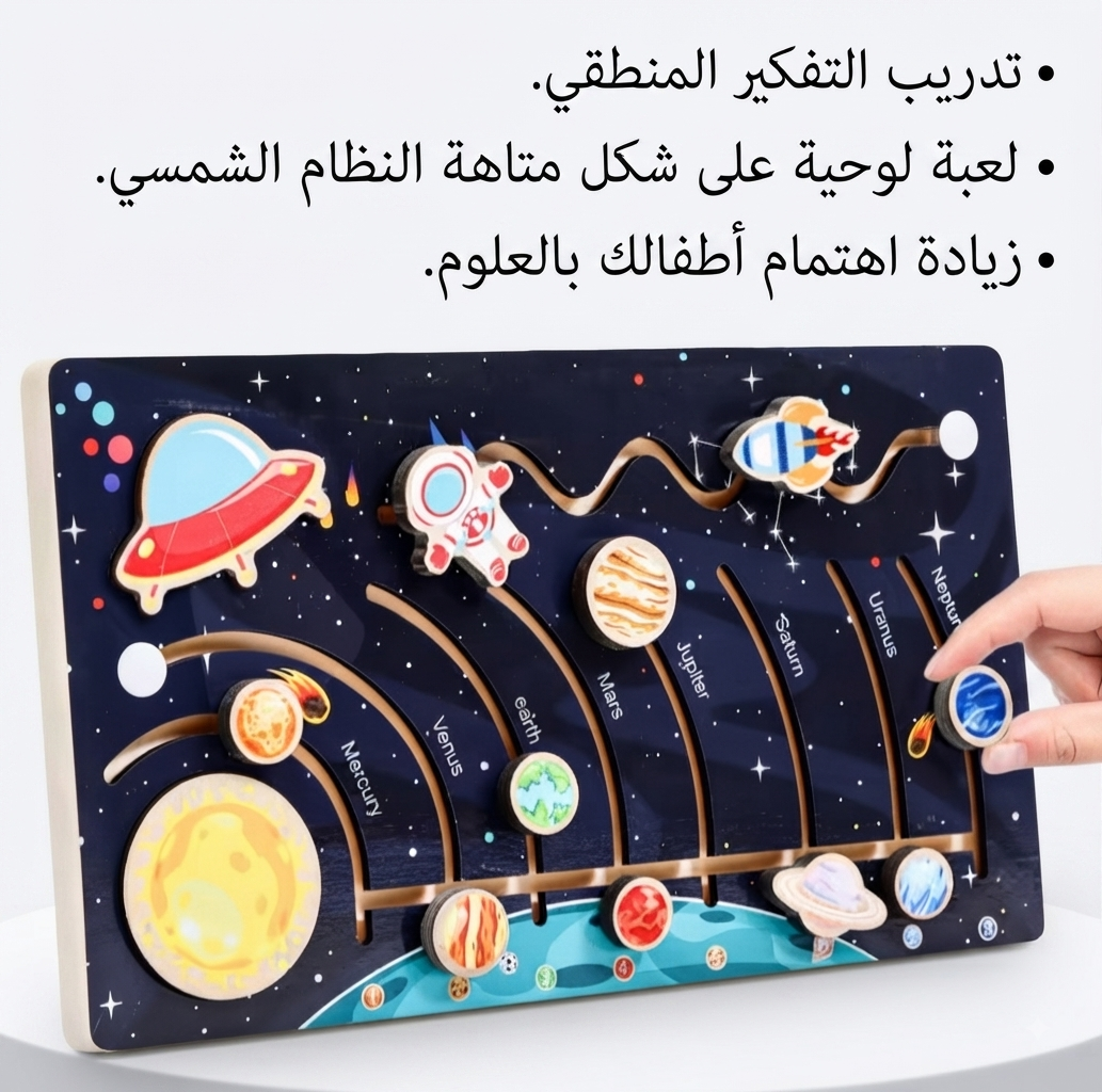 سينسوريا أحجية النظام الشمسي الخشبية – لعبة بزل مونتيسوري التعليمية STEM Learning Toy - الصورة 9